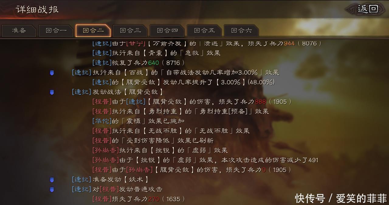 三国志8隐藏武将输入 三国志8隐藏武将输入