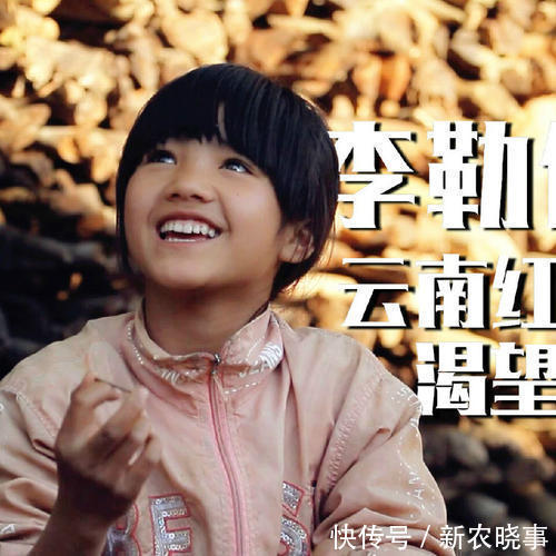 母親|她是《變形計》最“幸運”女孩,被城市媽媽收養(yǎng),如今生活幸福