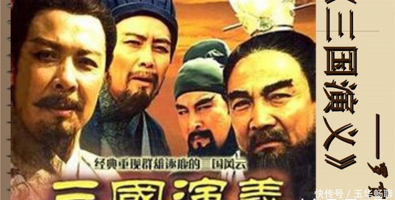 不读|经常听说:“少不读水浒,老不读三国”,你可知后面还有一句?