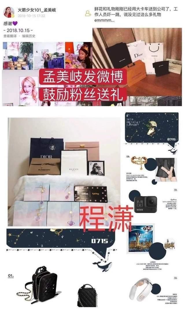 艺人|乐华艺人最喜欢收粉丝的礼物?王一博、黄明昊、吴宣仪躺枪