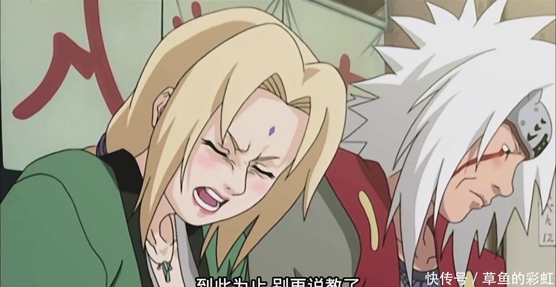 猿飛|《火影忍者》中綱手為什么對自來也下毒?