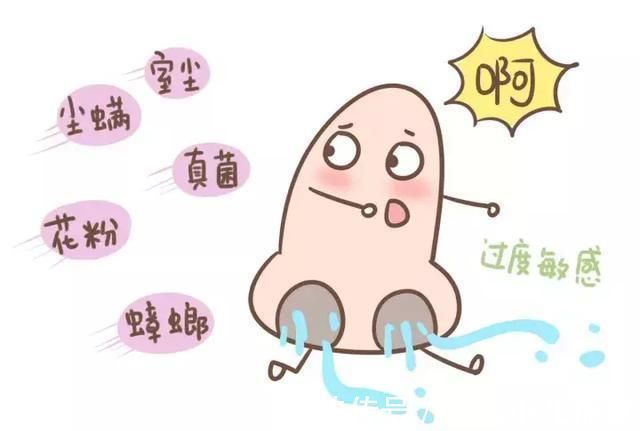 鼻塞|如何正确认识过敏性鼻炎?过敏性鼻炎如何推拿调理?
