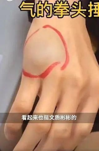 爸爸|辅导作业又“出事”了!爸爸气到捶墙,把自己打骨折……