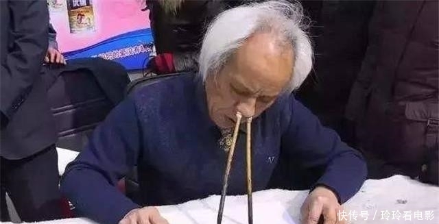 水平|被全网群嘲的“射书大师”,自曝楷书作品,原来他的水平是真高!