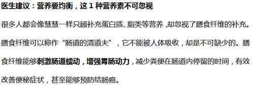 婆婆|孕妇便秘在厕所差点把孩子“拉出”?医生:孕期便秘多半由这几物造成