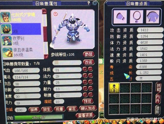 店铺|梦幻西游:商会调整的弊端出现了，橘子洲凌晨几十家店铺同时倒闭
