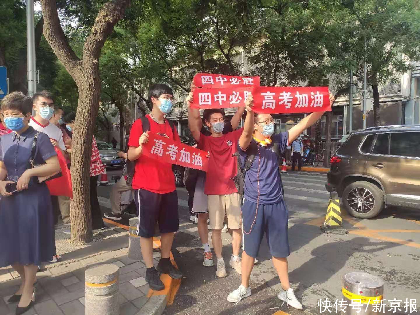 北京|高考首日，爱心服务站、大学生志愿者助力北京高考