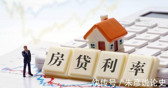 房贷利率|房贷是越短越好还是越长越好?业内人:看似简单,不少人都选错了