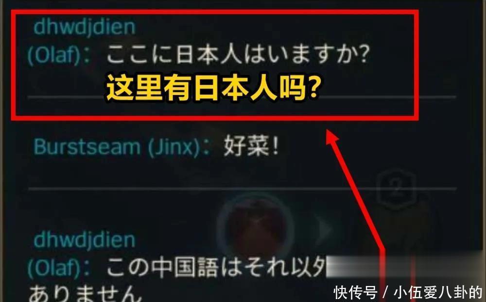 LOL|外服挤爆变国服,LOL手游无奈对中国玩家“锁区”