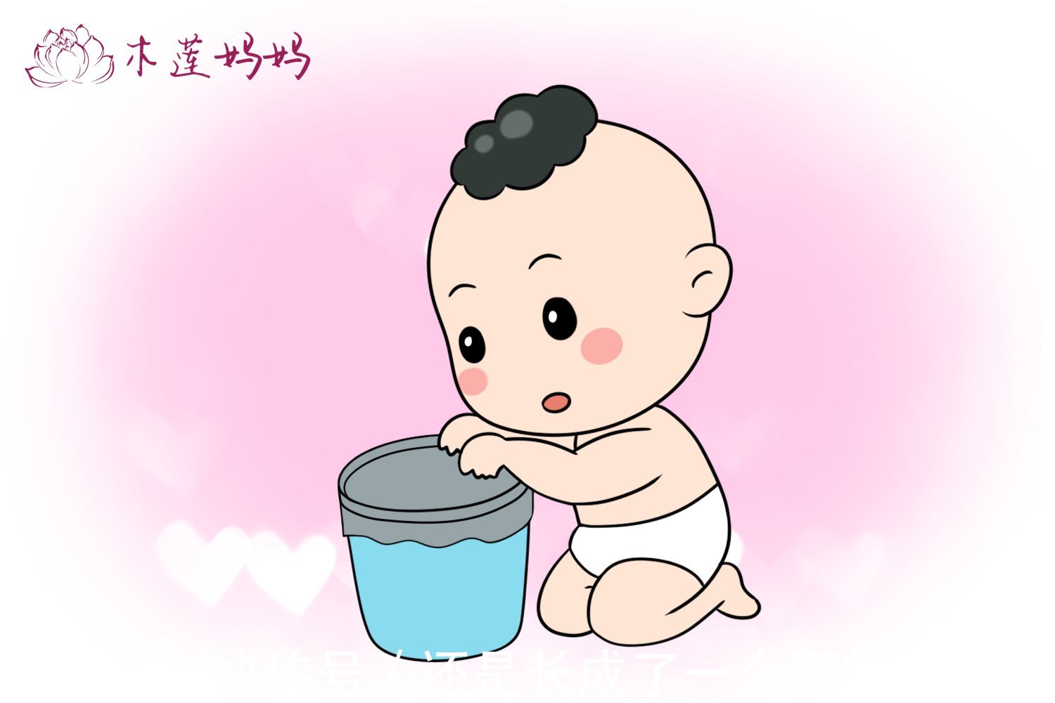 孩子|家有爱宠锻炼“四脚吞金兽”的爬行技能,为“进化”打基础