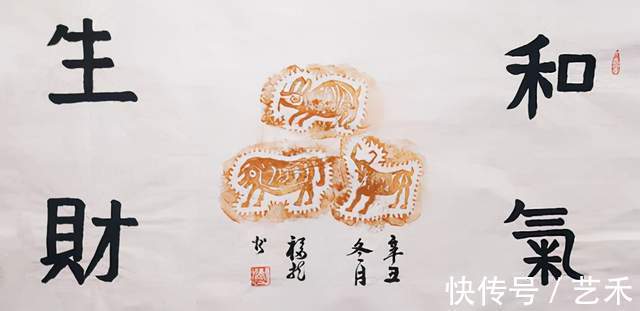 冬残奥会!情系冬奥当代书法艺术名家——福龙作品展