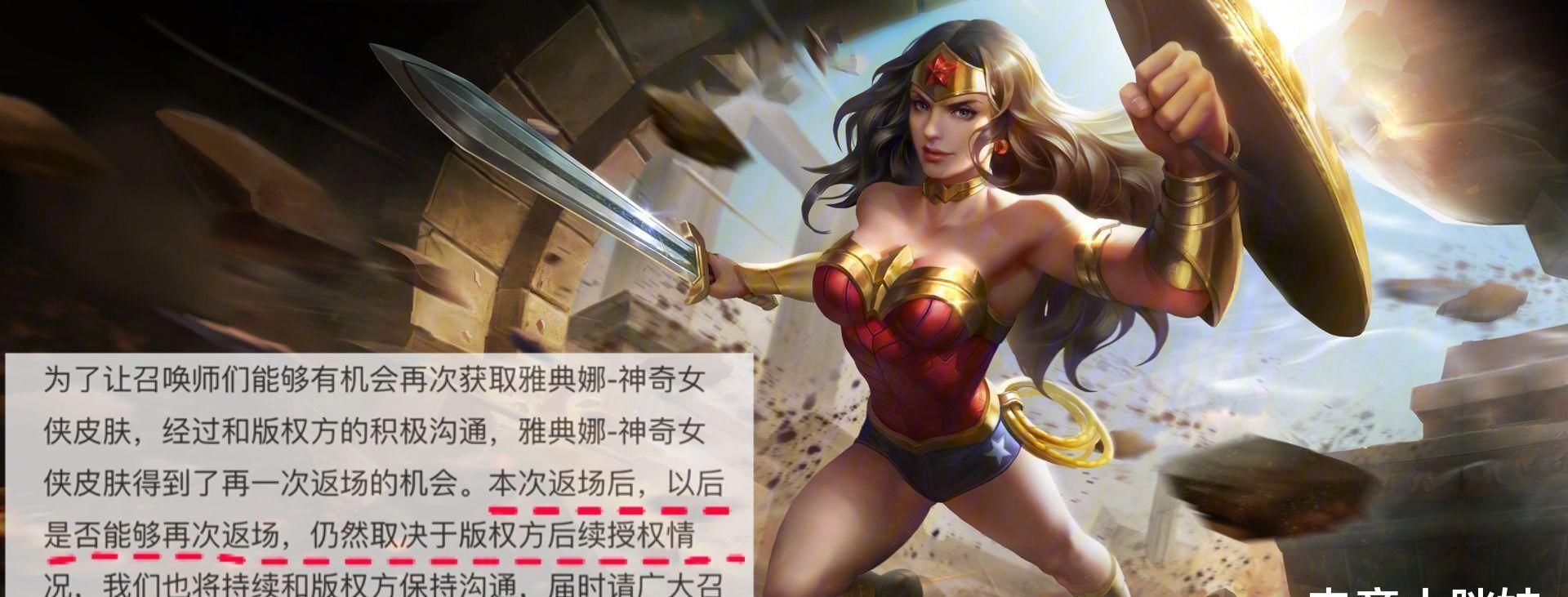 暗示|项羽6元秒杀皮肤只是开胃菜，官方暗示她将成为“绝版”皮肤，懵了