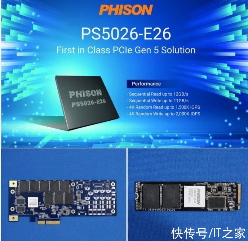 godlike|威刚展示 PCIe 5.0 SSD：连续读取14GB/s