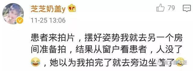 医生|进产房生孩子,发现麻醉师是前男友!还有更尬的