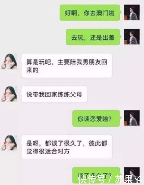 看到儿子的亲子鉴定，丈夫叹气，婆婆破口大骂，最后公公说……