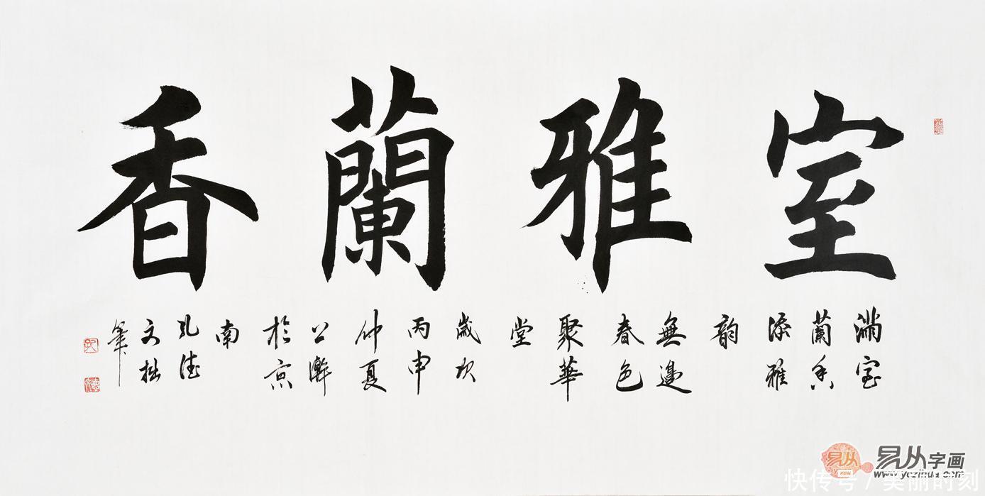 代表|客厅挂什么字画好?书法作品可谓是优质的代表