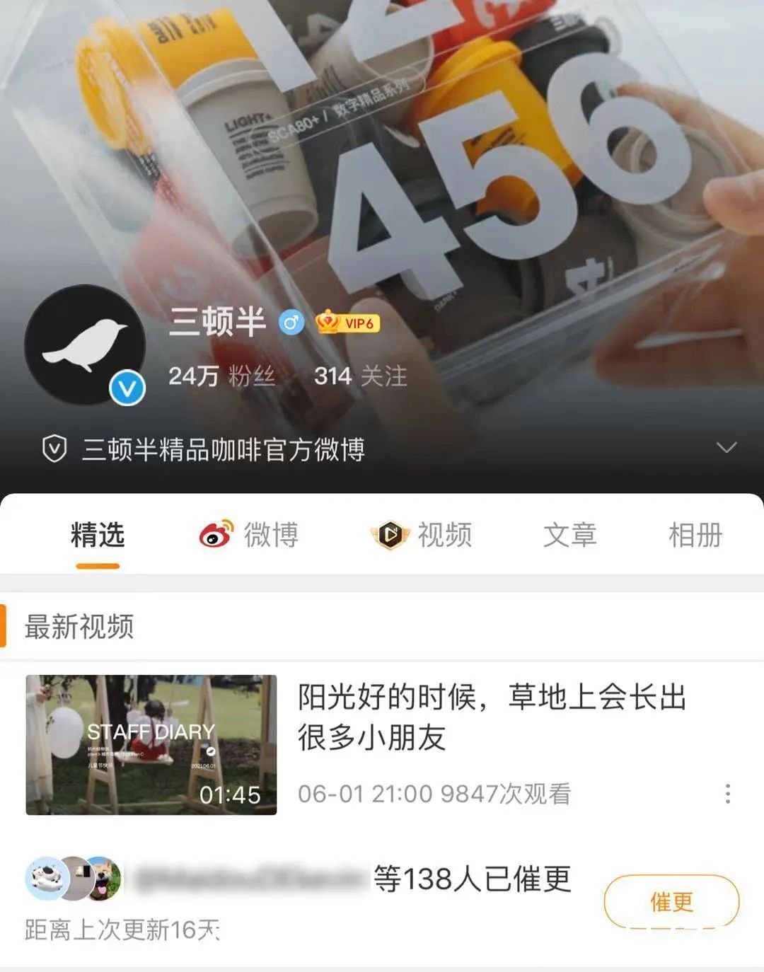 年轻人|新品牌如何打破“爆火即巅峰”魔咒？