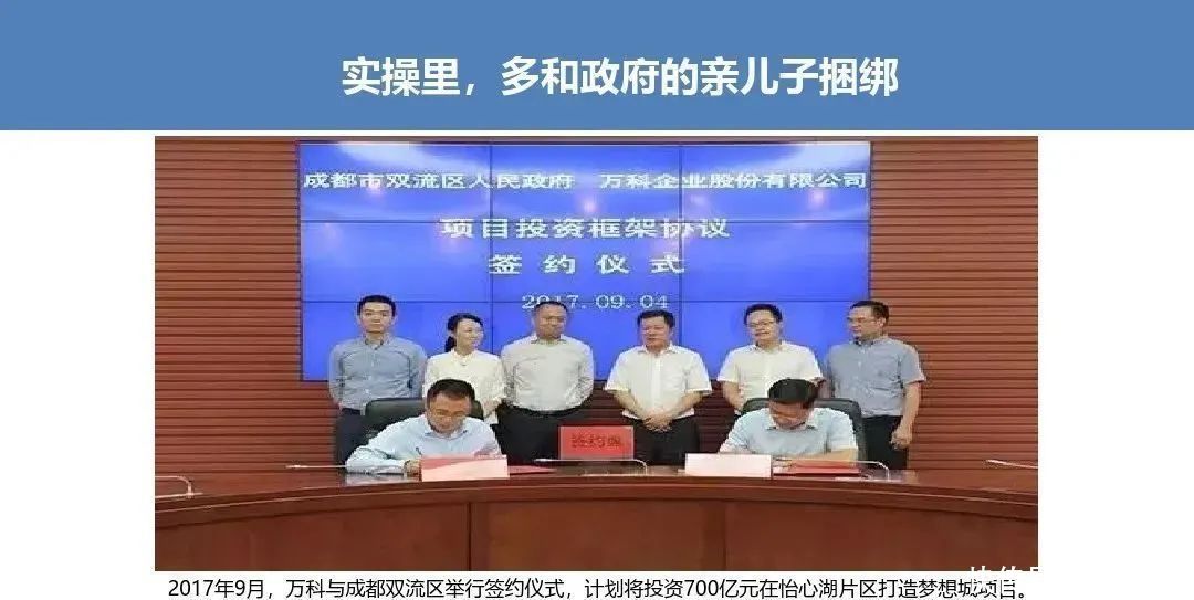 房地产|房地产勾地入门及实操