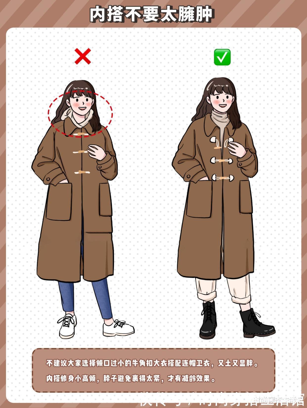 肩宽|中年女人,买大衣要谨记这7个要点,不然显得俗气廉价,谁穿谁丑