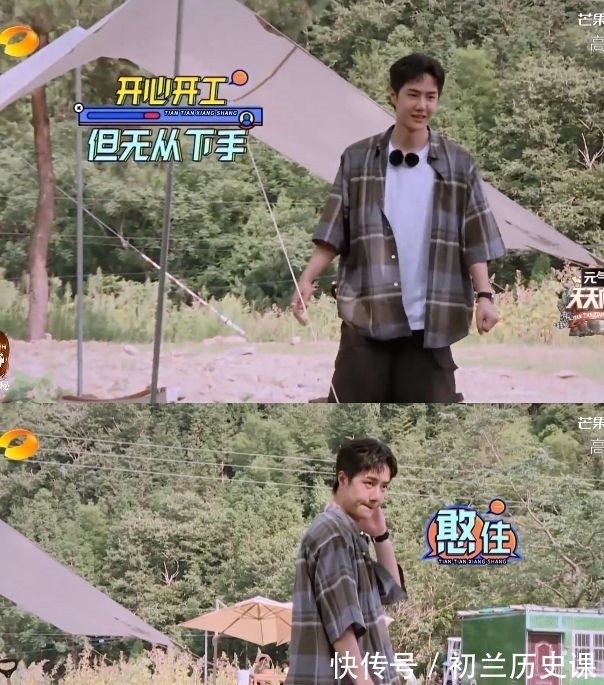 水枪|王一博一直忽悠枫哥下水游泳，《街舞4》8月14日开播，王队长来了