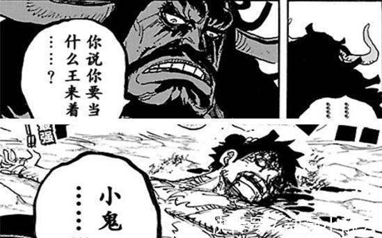 霸王色|海贼王: 大妈第二任丈夫出现, 连续秒杀两位霸王色