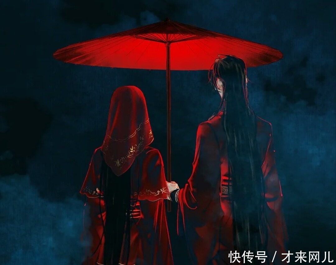  天官赐福|天官赐福花城为谢怜成绝境鬼王，究竟付出了多少