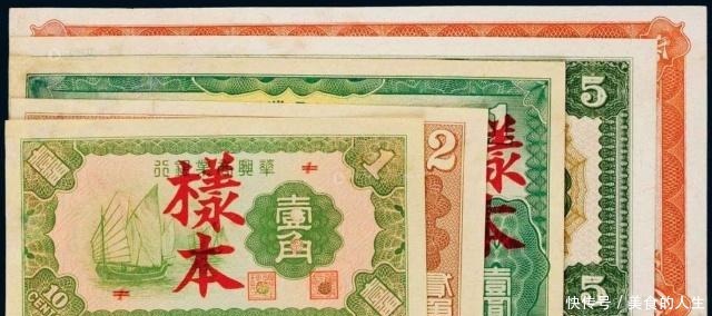 自治政府|从货币的角度带你走进日本侵华战争