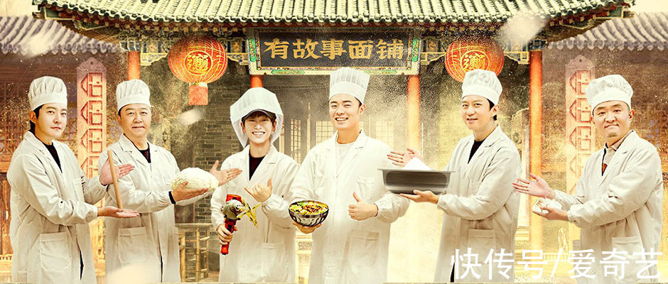 五哈版特色美食新鮮出爐！鄧超苗阜手做 biangbiang 面饞哭眾人？