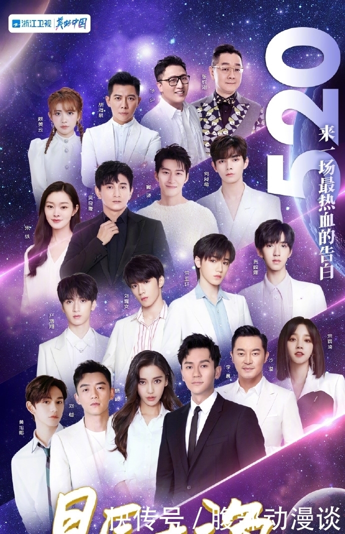 卫视|浙江卫视再翻车,星辰大海MV抄袭,央六怒斥抄袭复制只会带来倒退