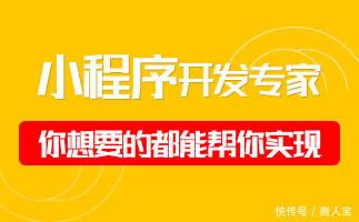 销售|为什么商家会选择小程序直播作为销售平台？