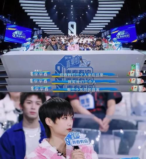 选秀泛滥，却再也没人能超越她