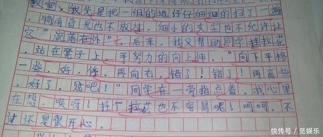 前方高能5名“天才”小学生的奇葩作文，笑到你脸疼