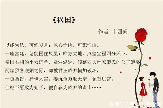 古言小说推荐,文笔大气,堪称经典!