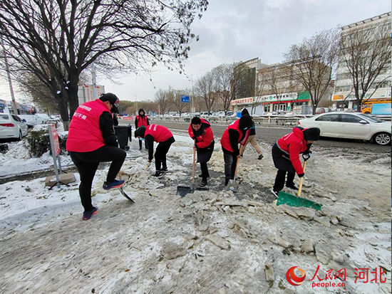 河北电信|中国电信张家口分公司组织开展“请党放心 冬奥有我”清雪志愿服务活动