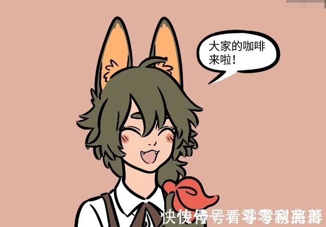 小玉|非人哉敖烈办公室日常,上班“真摸鱼”,点杯咖啡要加大墨鱼