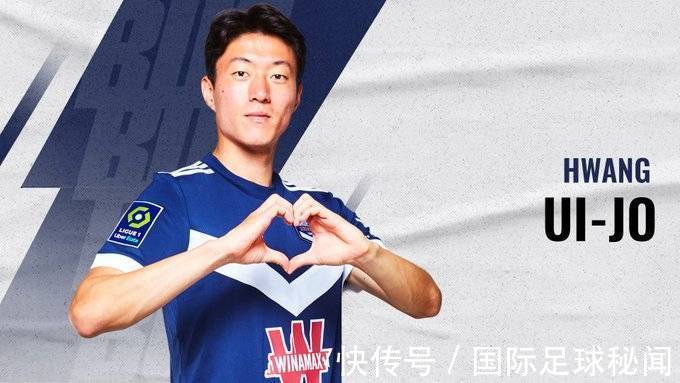 韩国|第一位在法甲戴帽的亚洲球员诞生!韩国神锋一役改写两大历史纪录