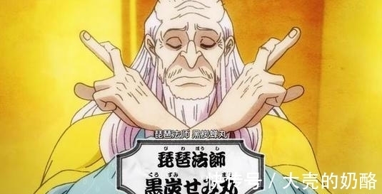 恶魔果实|海贼王:和之国的8颗恶魔果实,团子果实发挥重要作用