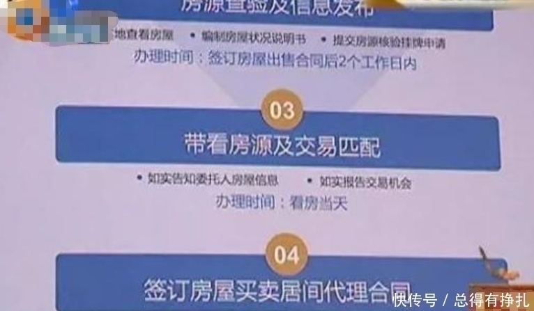 增值税|208万买了二手房，过户却又要多交11万，房东区区11万而已