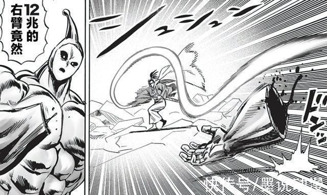 king|一拳超人原子武士拔出日轮刀,差点秒流浪帝,黄精失去一只手