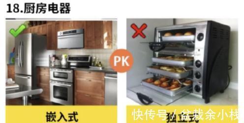 热水器|老师傅直言第一次装修常犯的20大错误!个个致命!避一个少砸3万