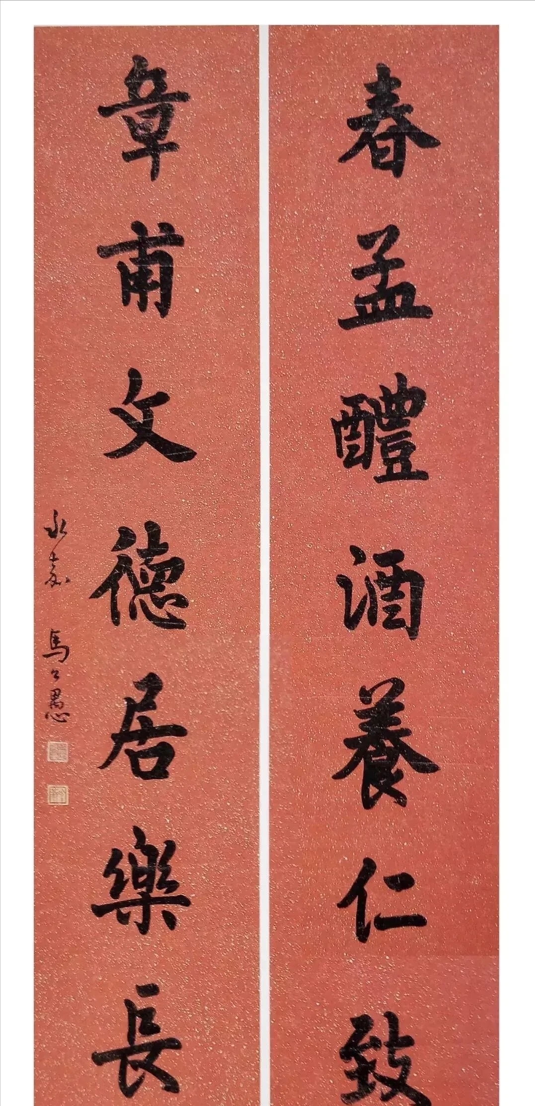 艺苑$他被誉为“书法宗匠”,其书法师法“二王”,古今相容,艺苑全才