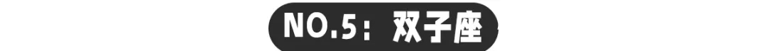 情场|建议不要轻易爱上射手座