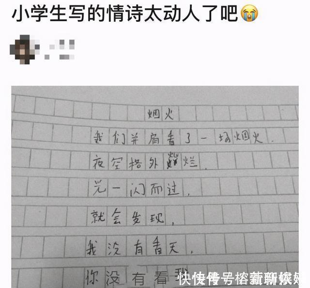 远和近|小学生作文《孤独》，全文仅15字得满分，老师：有朱自清的风格