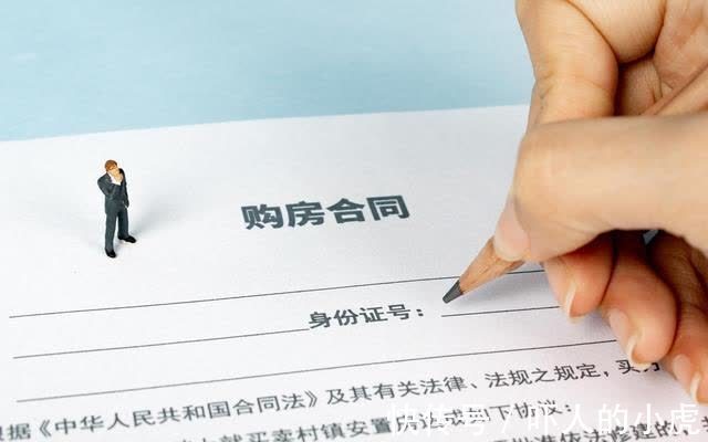 15天不到就贬值30万，买房人要求补差价，开发商提了一个要求