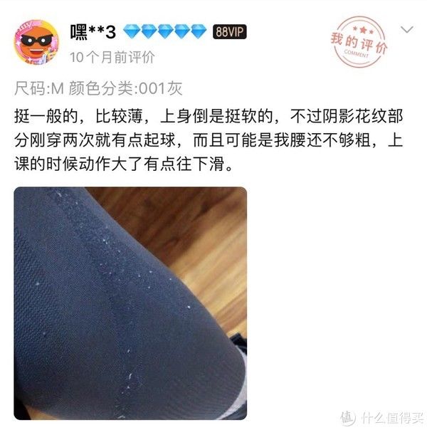 孕初期|母婴科普 篇二：熬过呕吐的孕初期，快乐的孕中期就是买买买！！