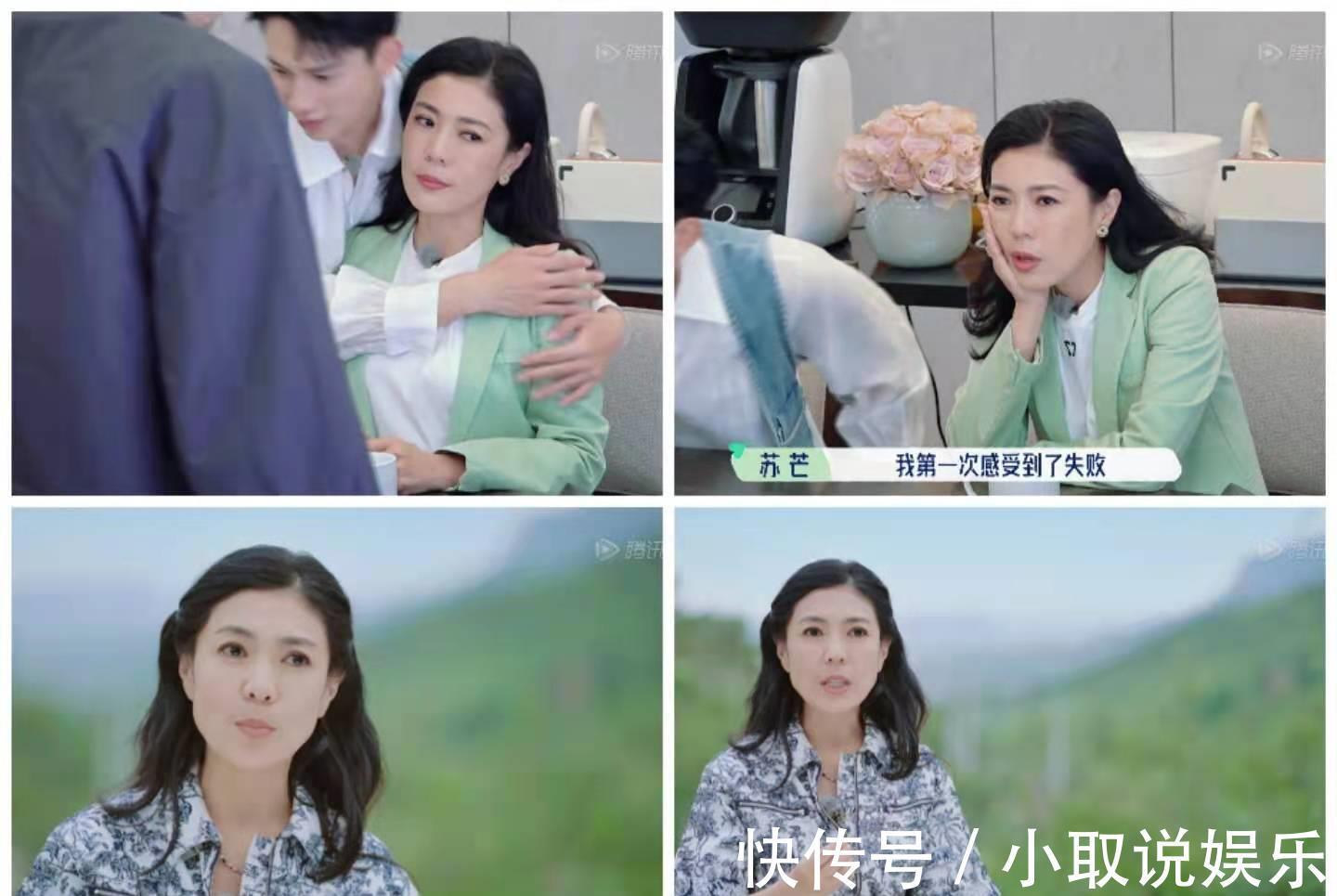 郭麒麟|汪蘇瀧高情商化解蘇芒心傷,賴冠霖郭麒麟復(fù)刻“郭孟”CP名場面