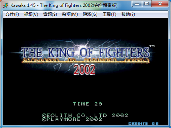 拳皇2002风云再起中文版下载-拳皇2002风云再起完美单机版下载-423下载站