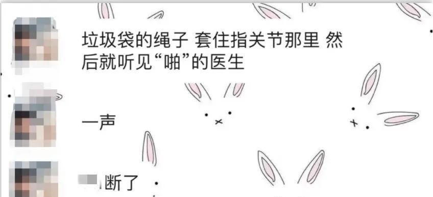 垃圾|女子扔个垃圾，手指断了要手术！这个习惯很多人也有