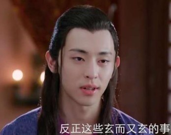 剩下|封神演义:封神演义之后,中国剩下的顶级仙女都是哪些?