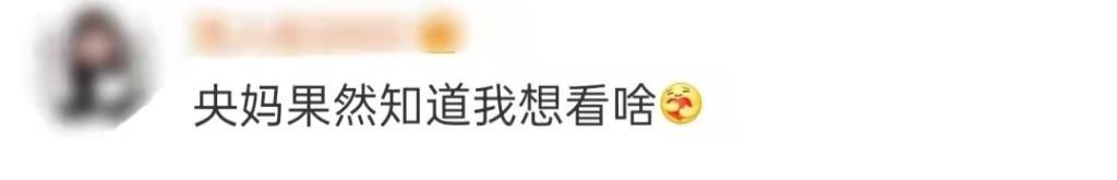 央视网络春晚官宣!尼格买提朱广权加盟,央视七大美女主持人合体